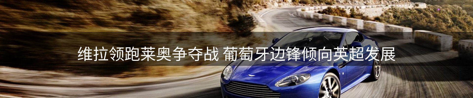 新闻风向